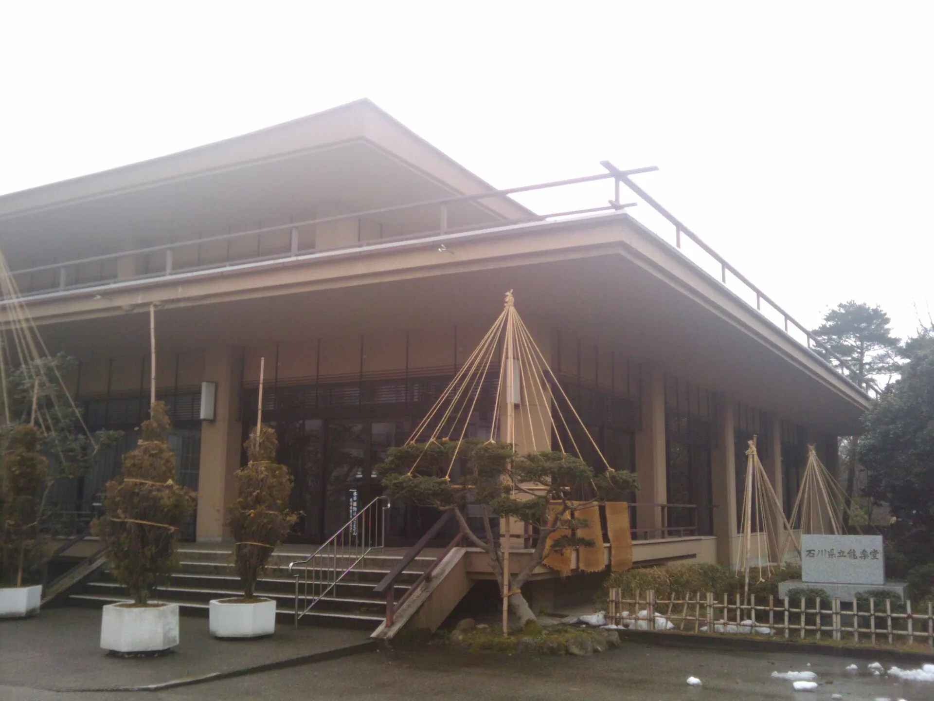 Fachada de um teatro Nō em Kanazawa, Japão